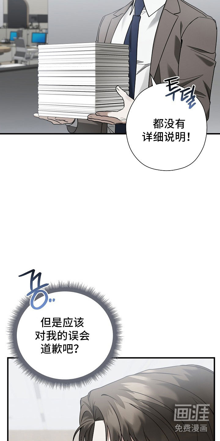 第33话32