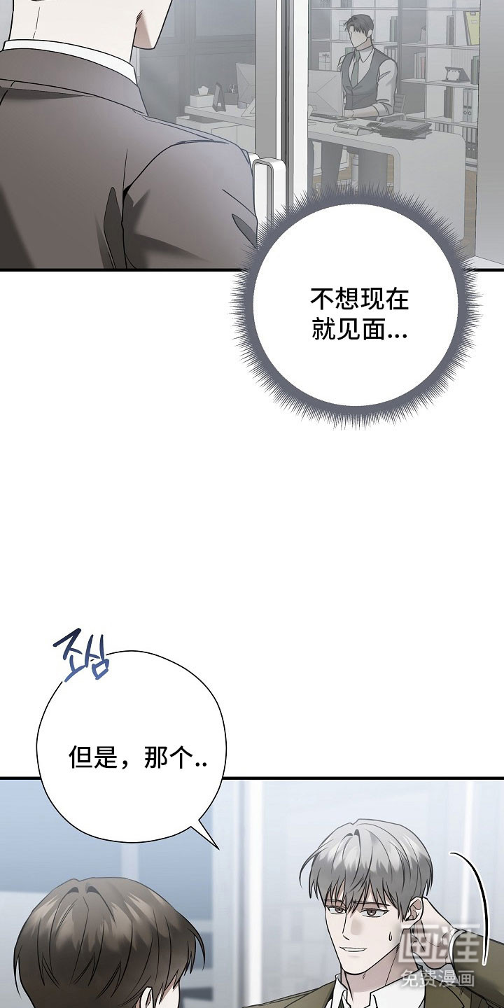 第33话4