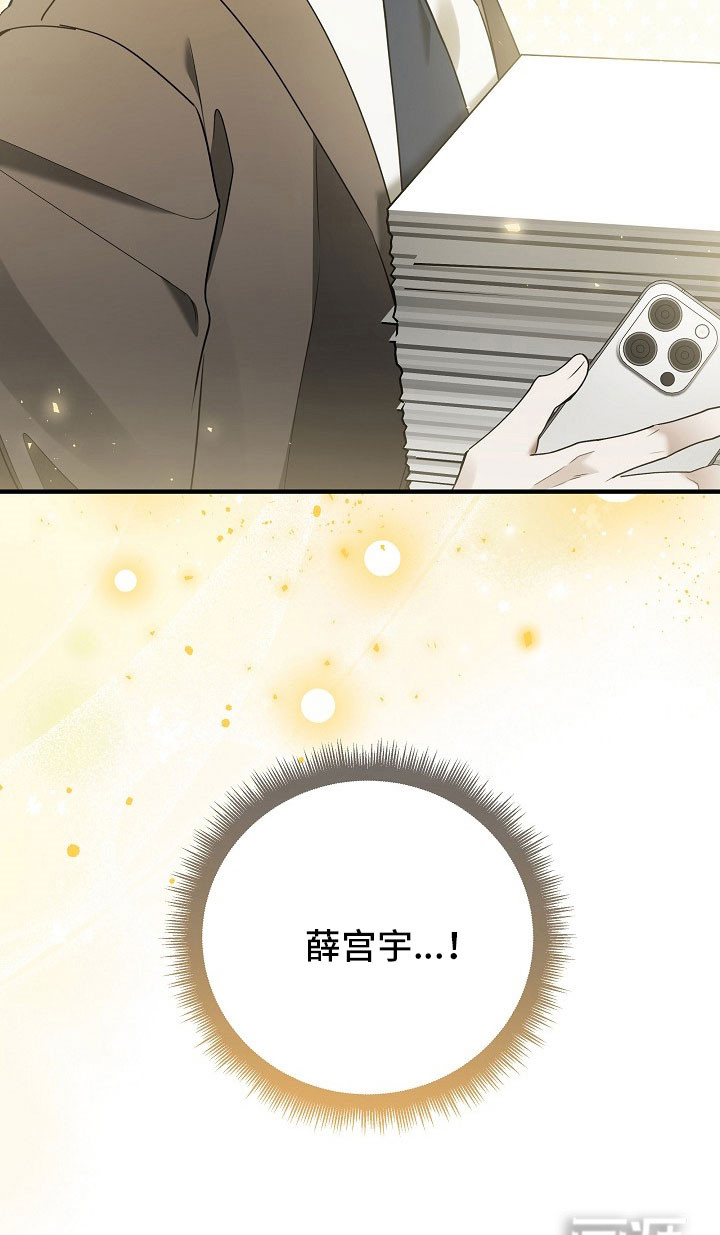 第33话40
