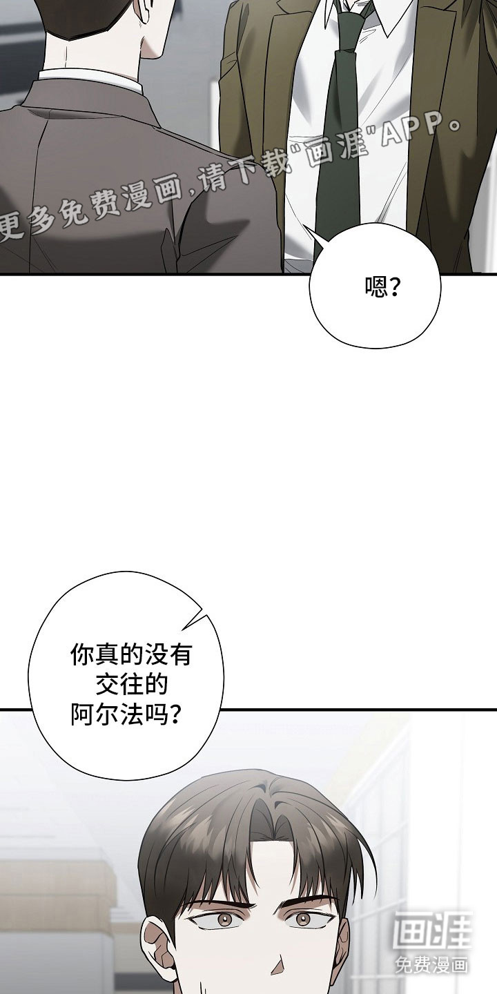 第33话5