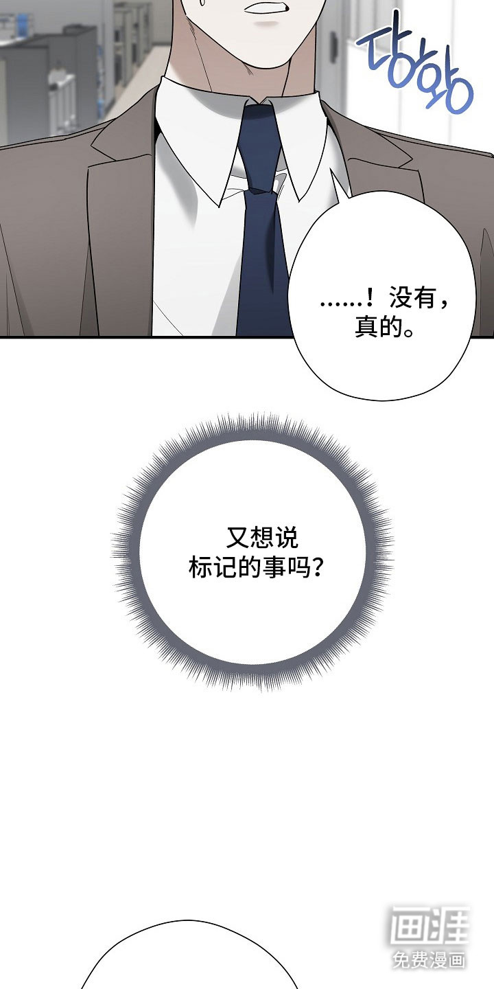 第33话6