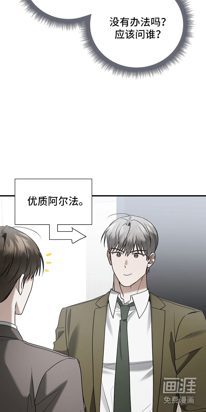 第33话9