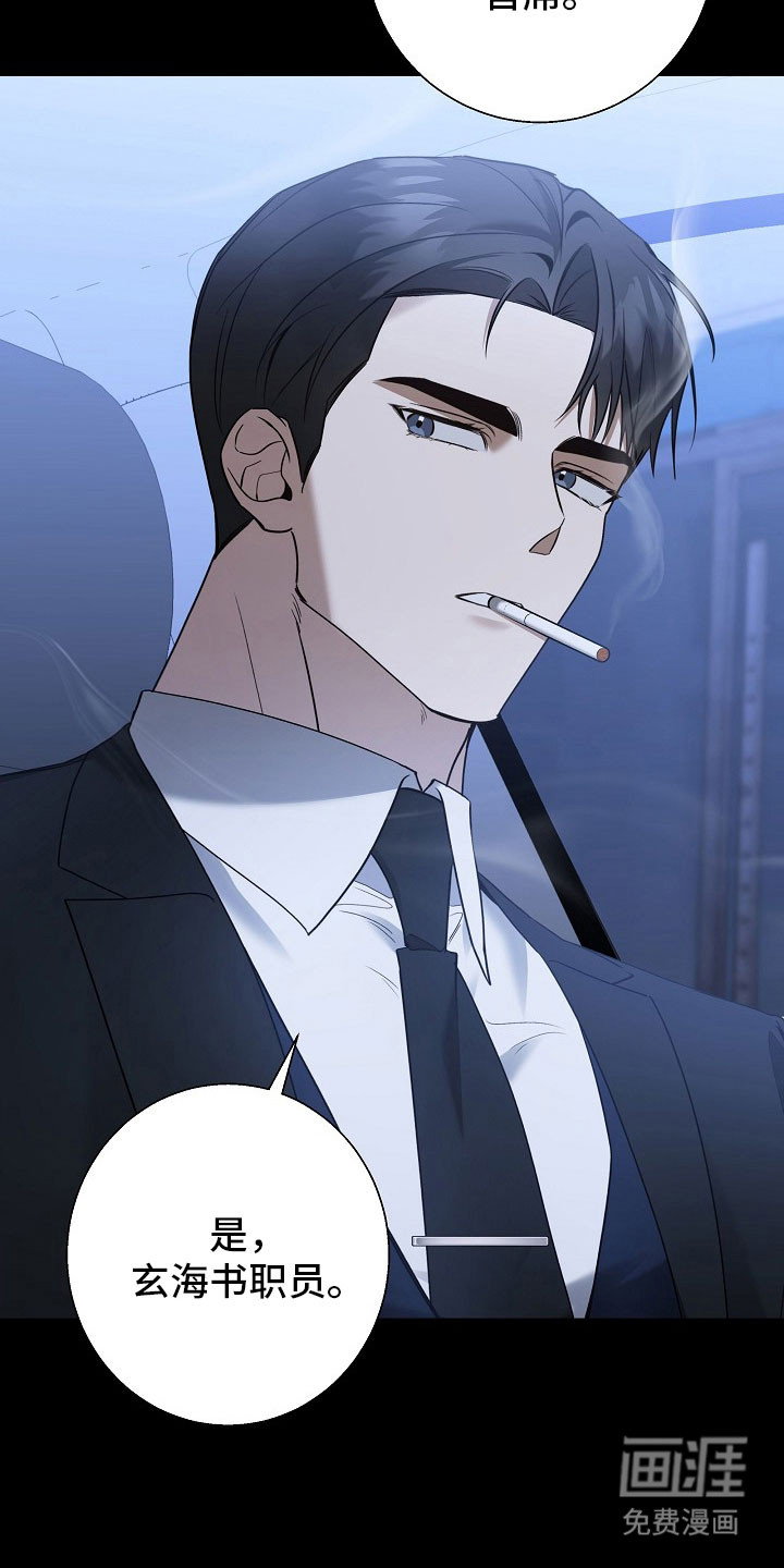 第32话10