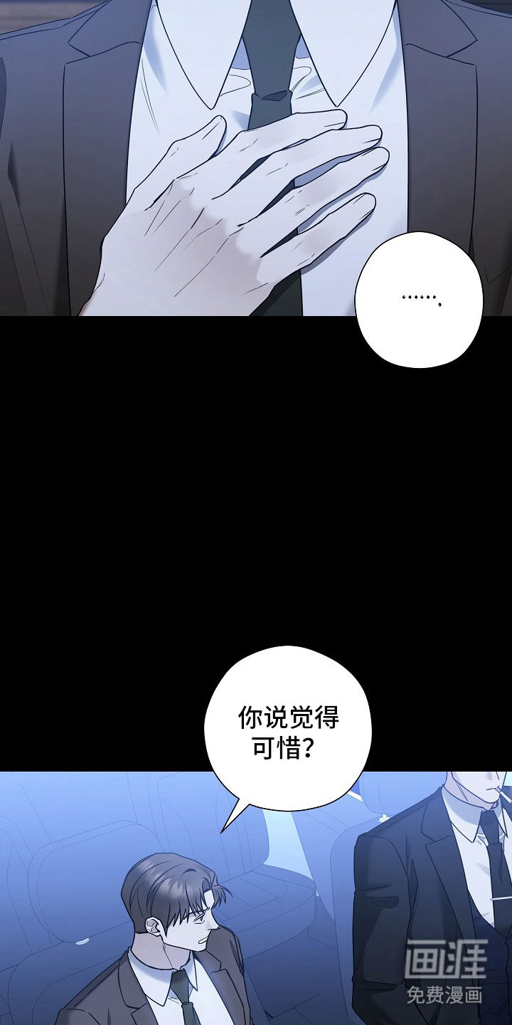 第32话12