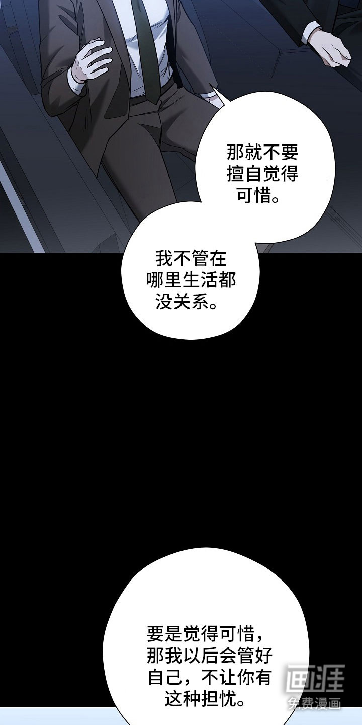 第32话13