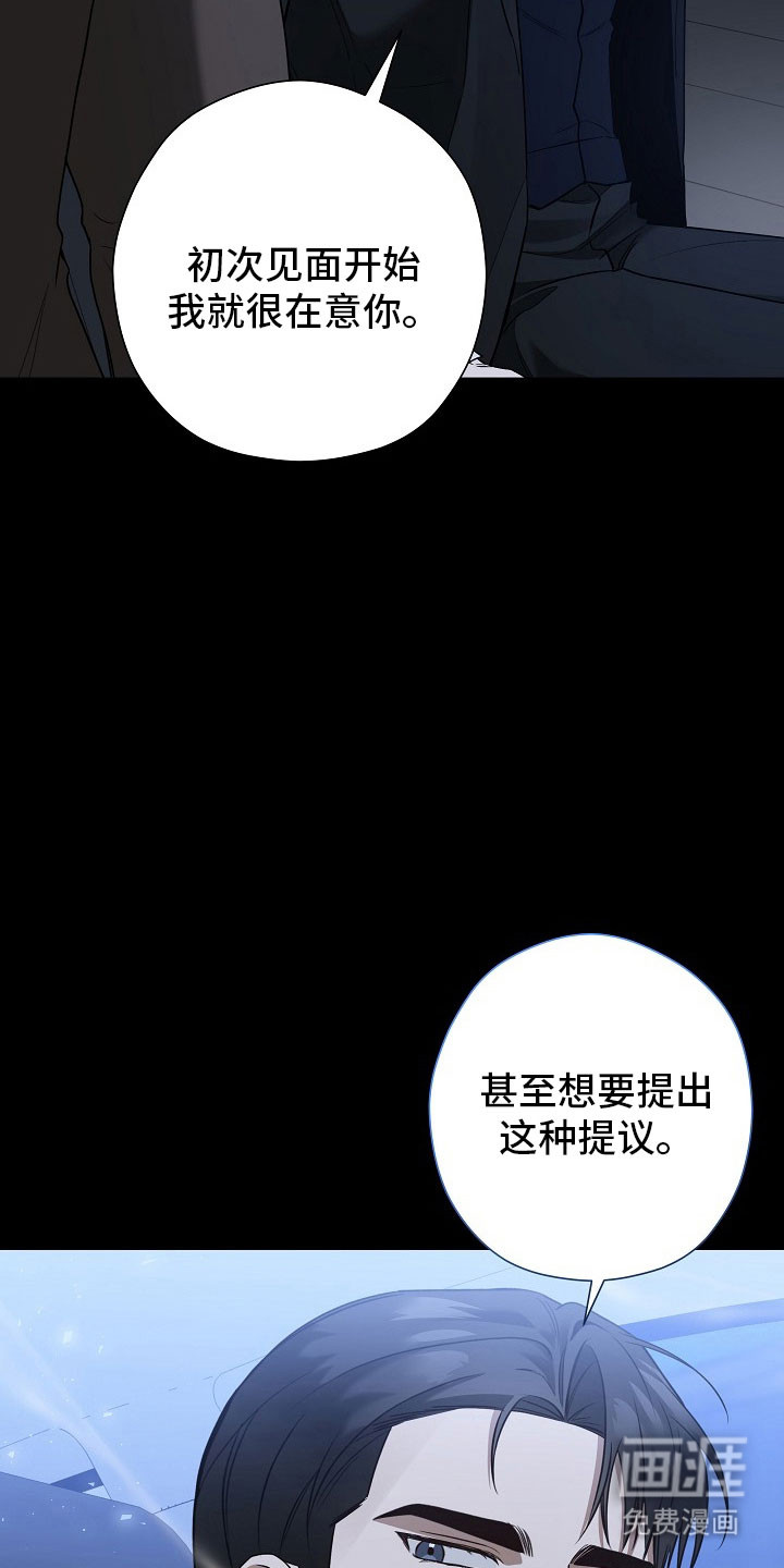 第32话17