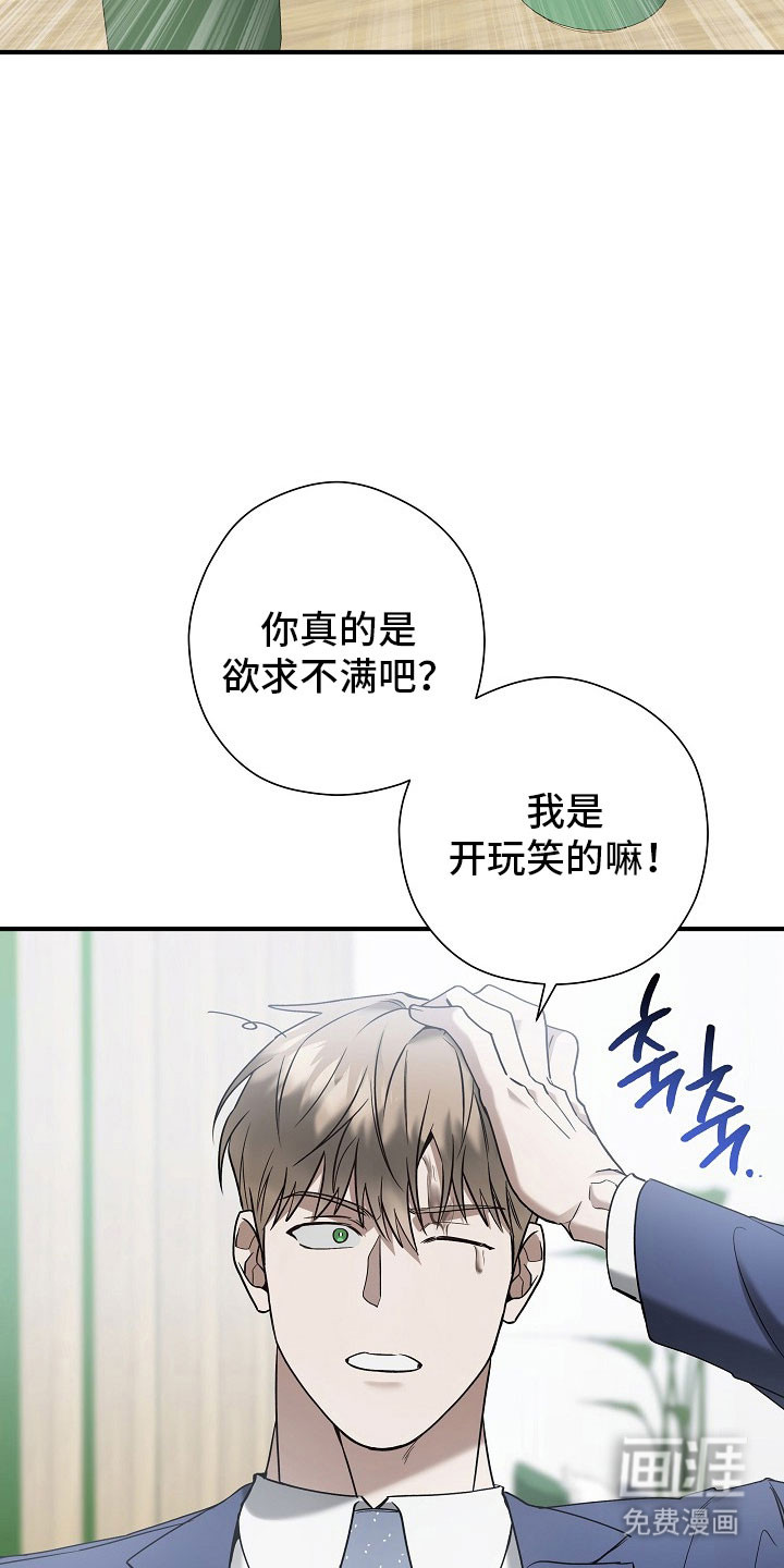 第32话24