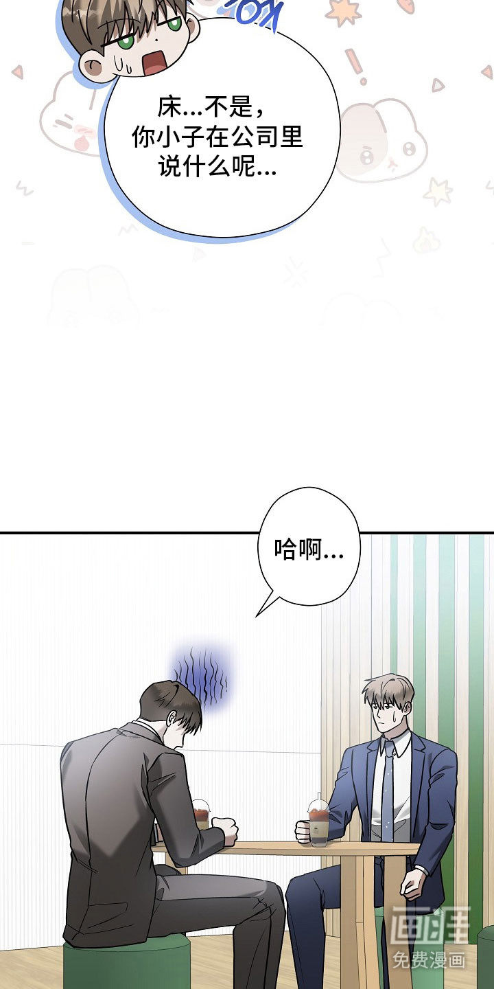 第32话26