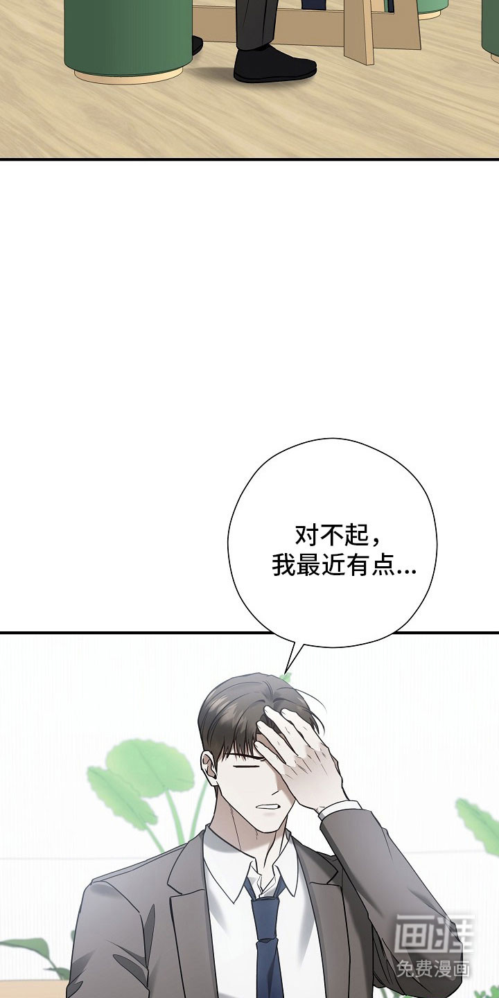 第32话27
