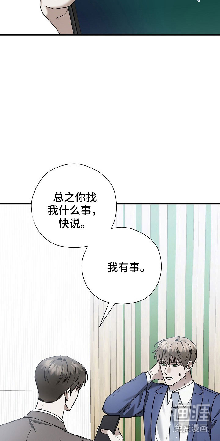 第32话29