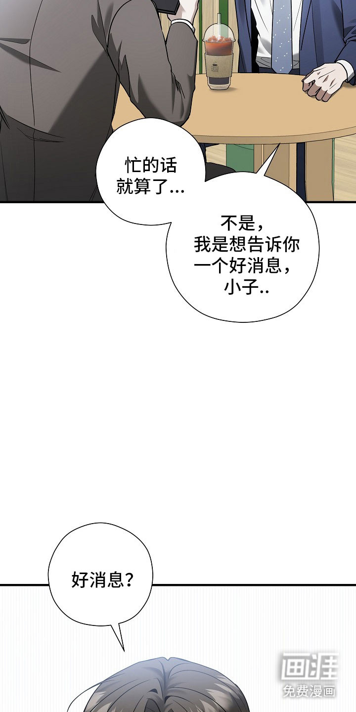 第32话30