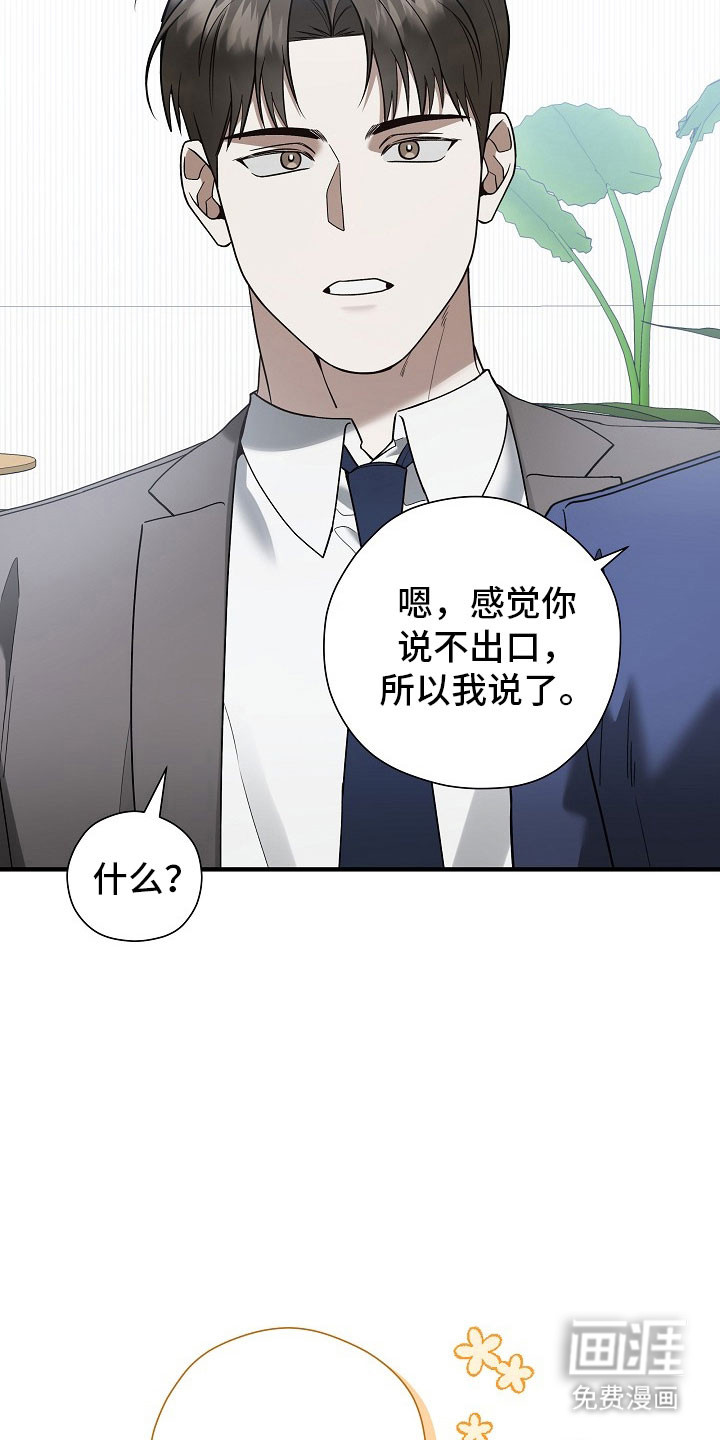 第32话31