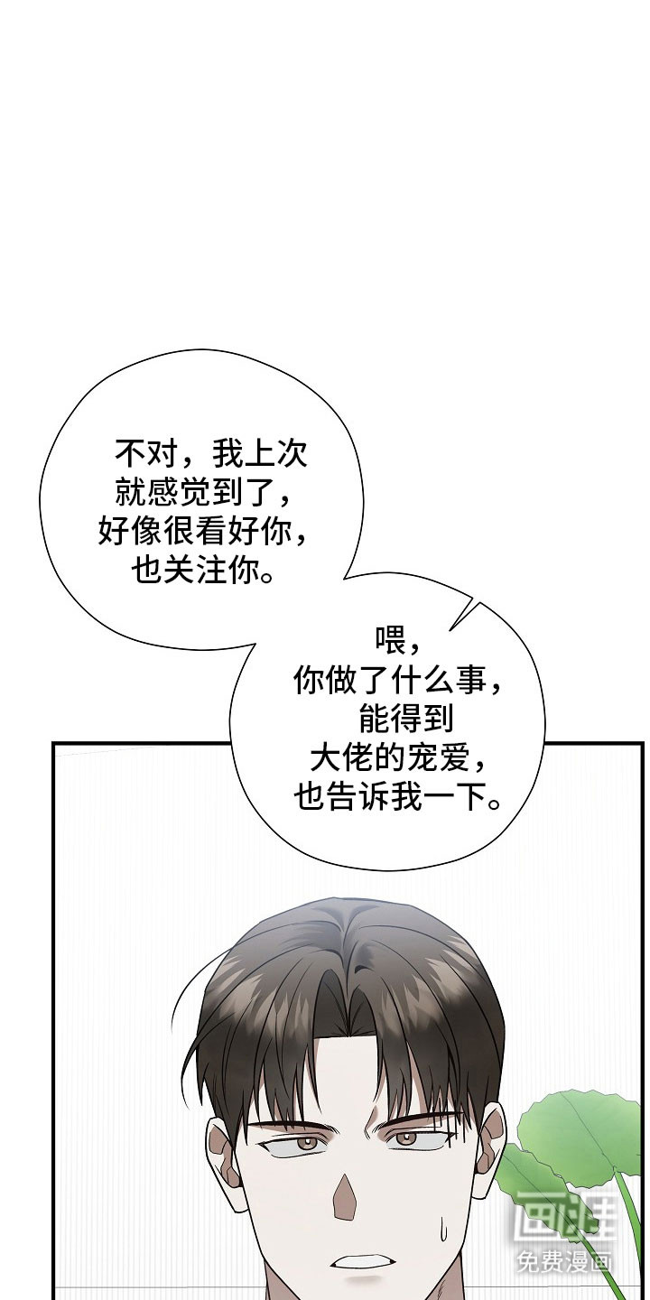 第32话33