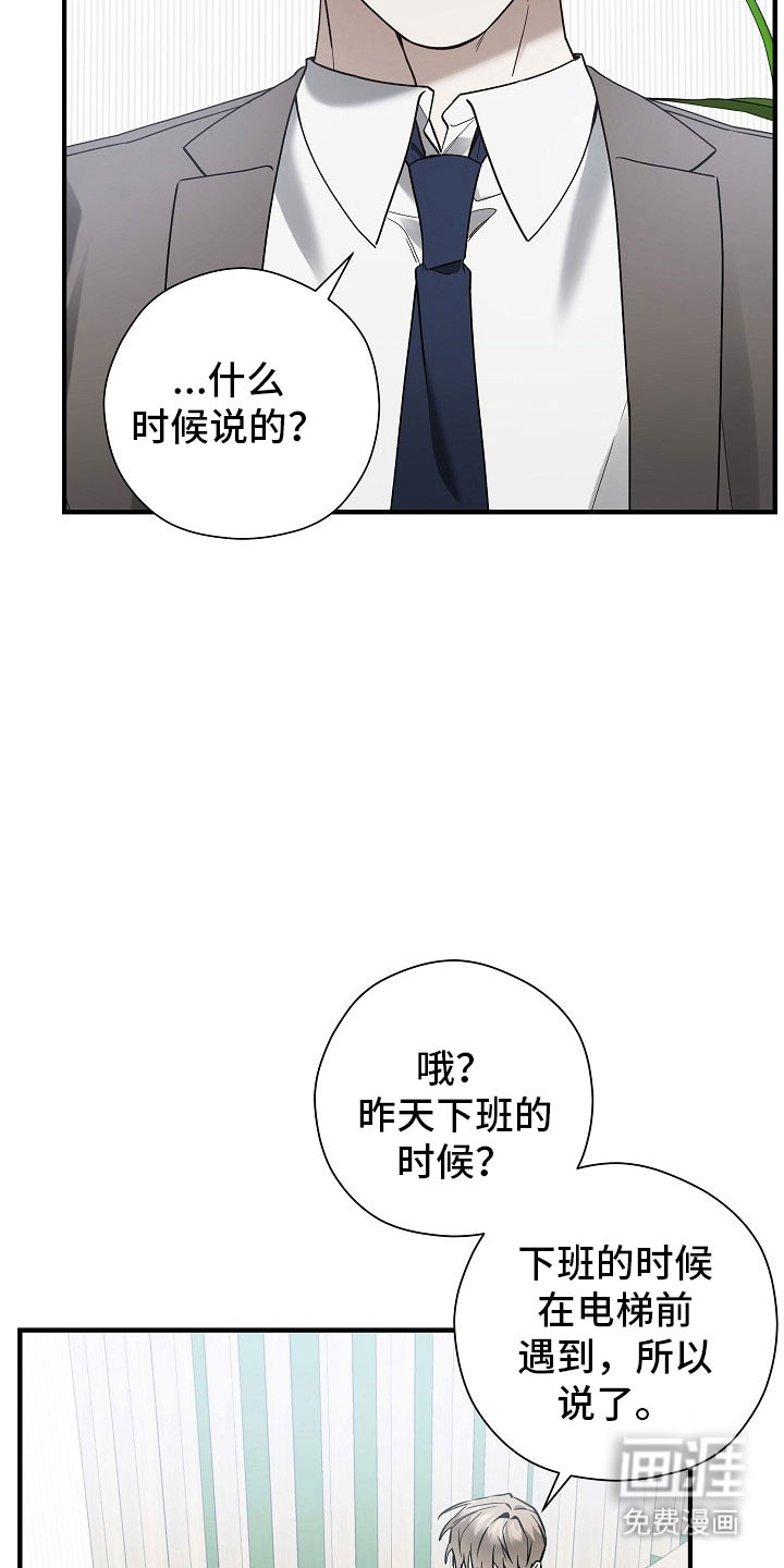 第32话34