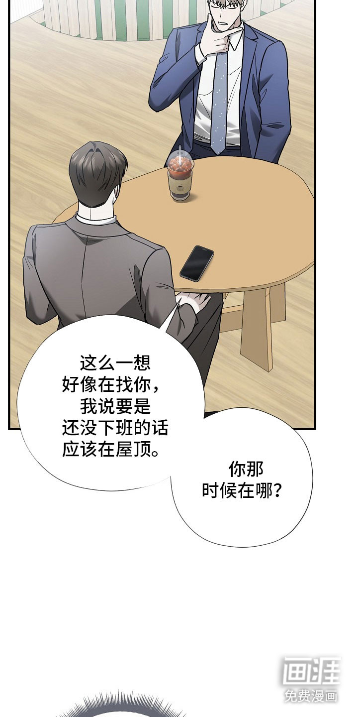 第32话35