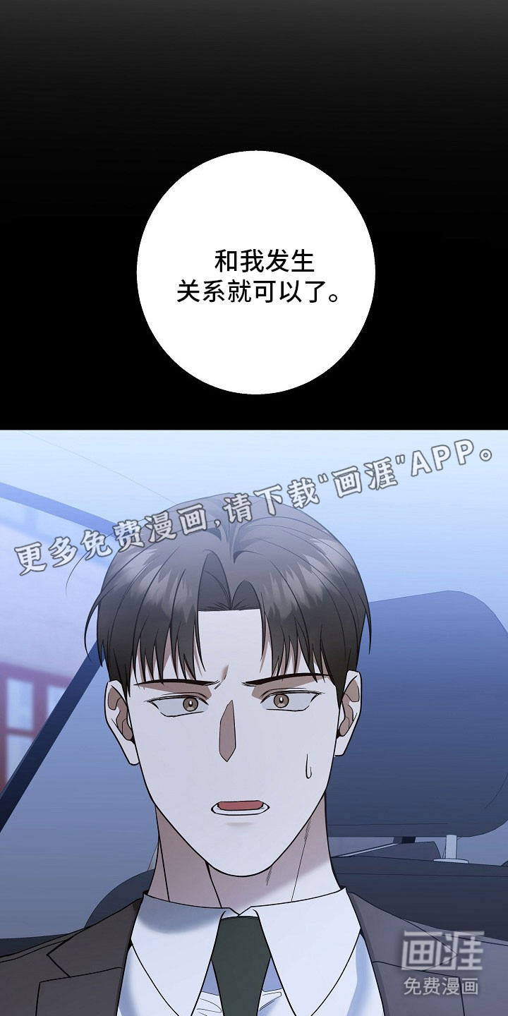 第32话5