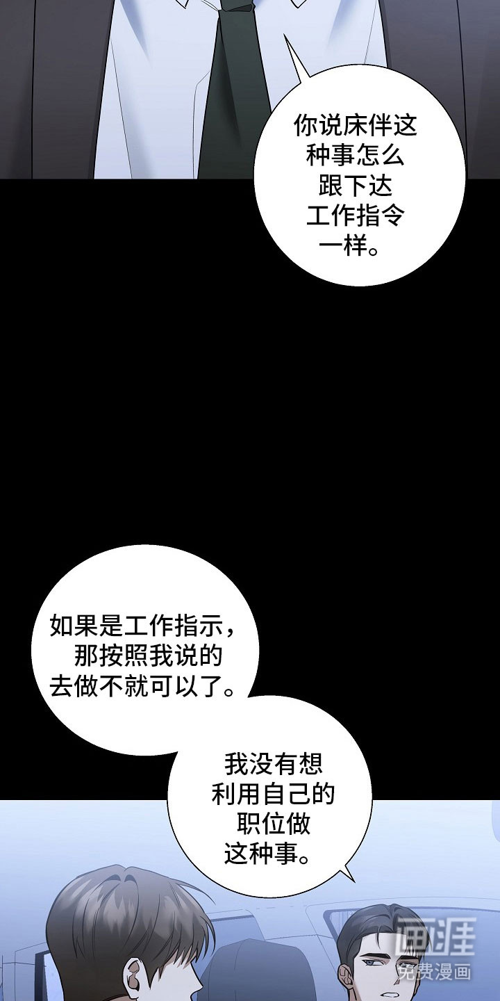 第32话6