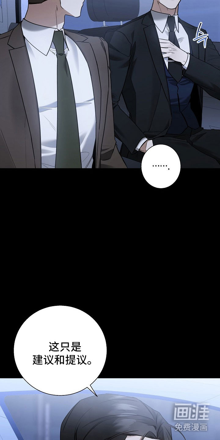 第32话7