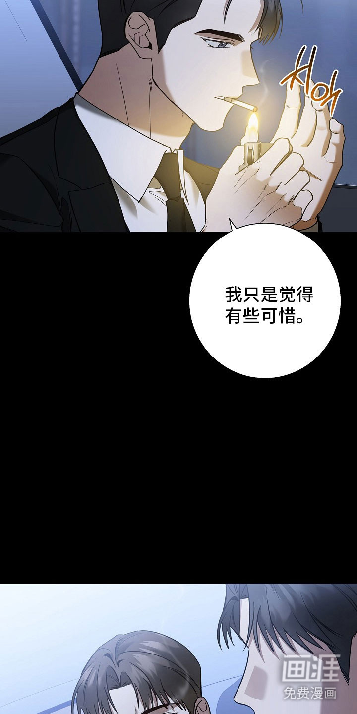 第32话8