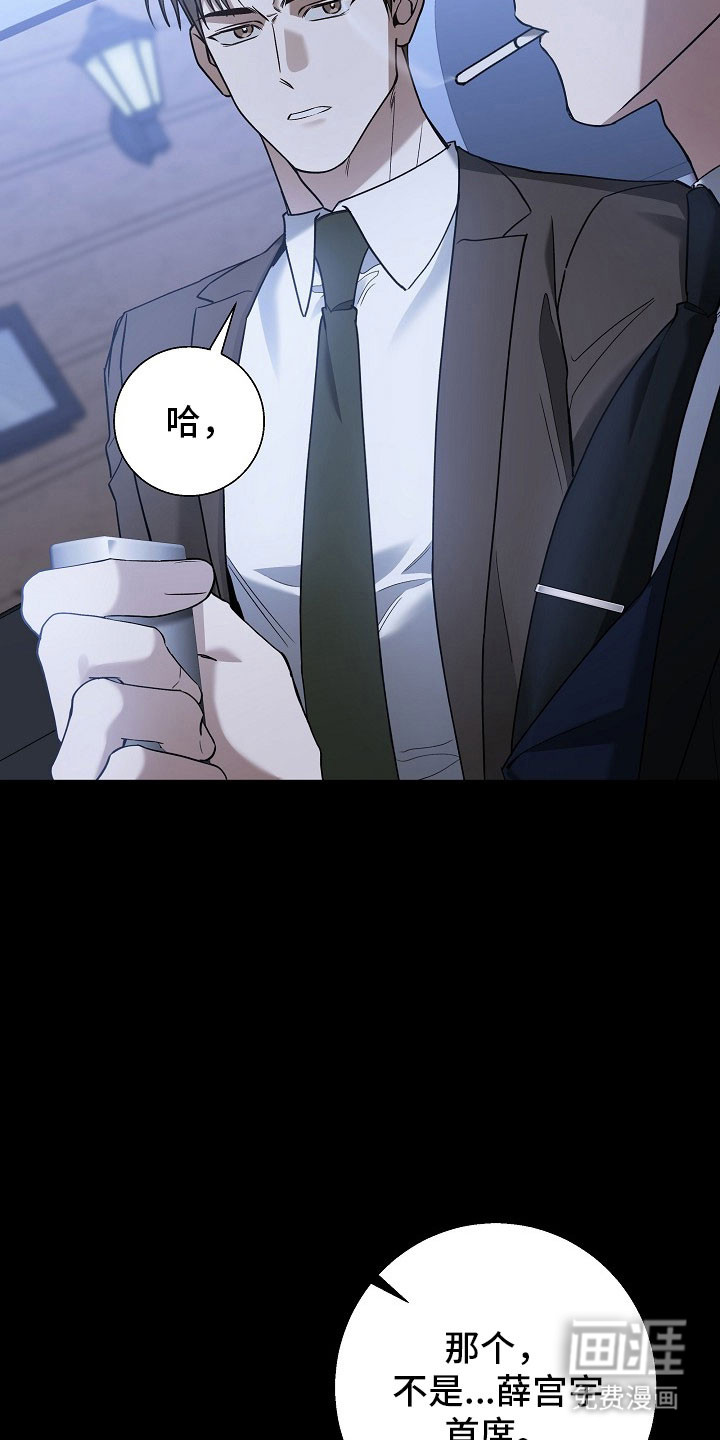 第32话9