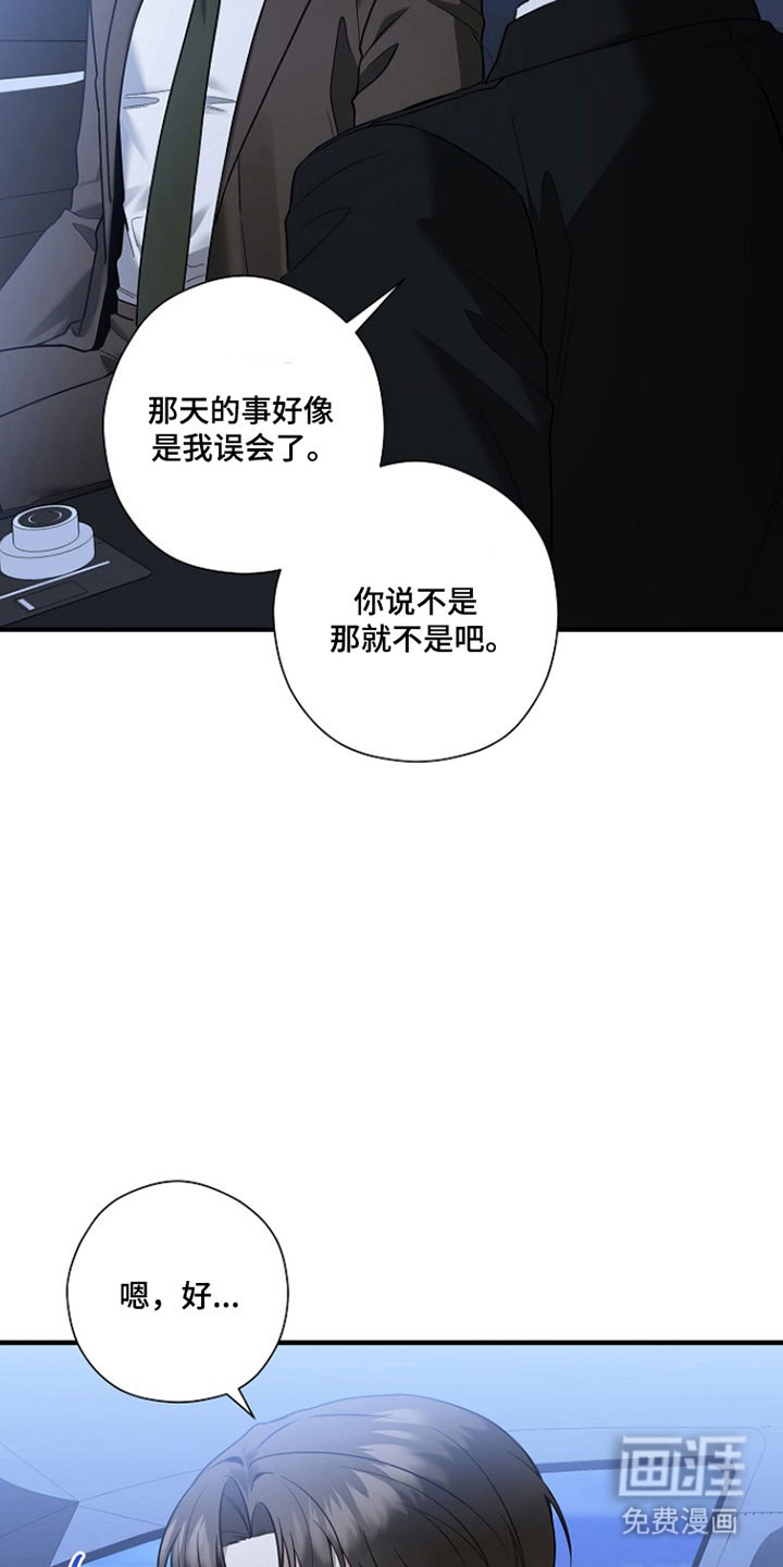 第31话10