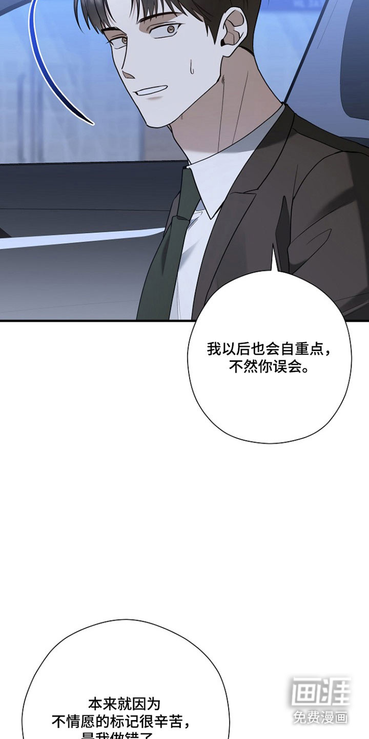 第31话11