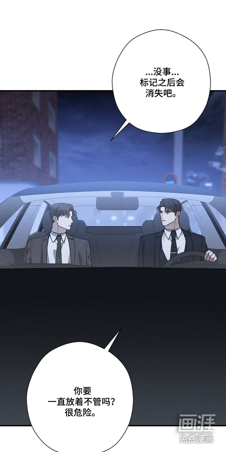 第31话13