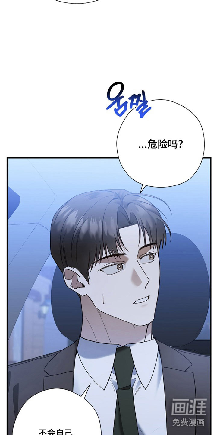 第31话14
