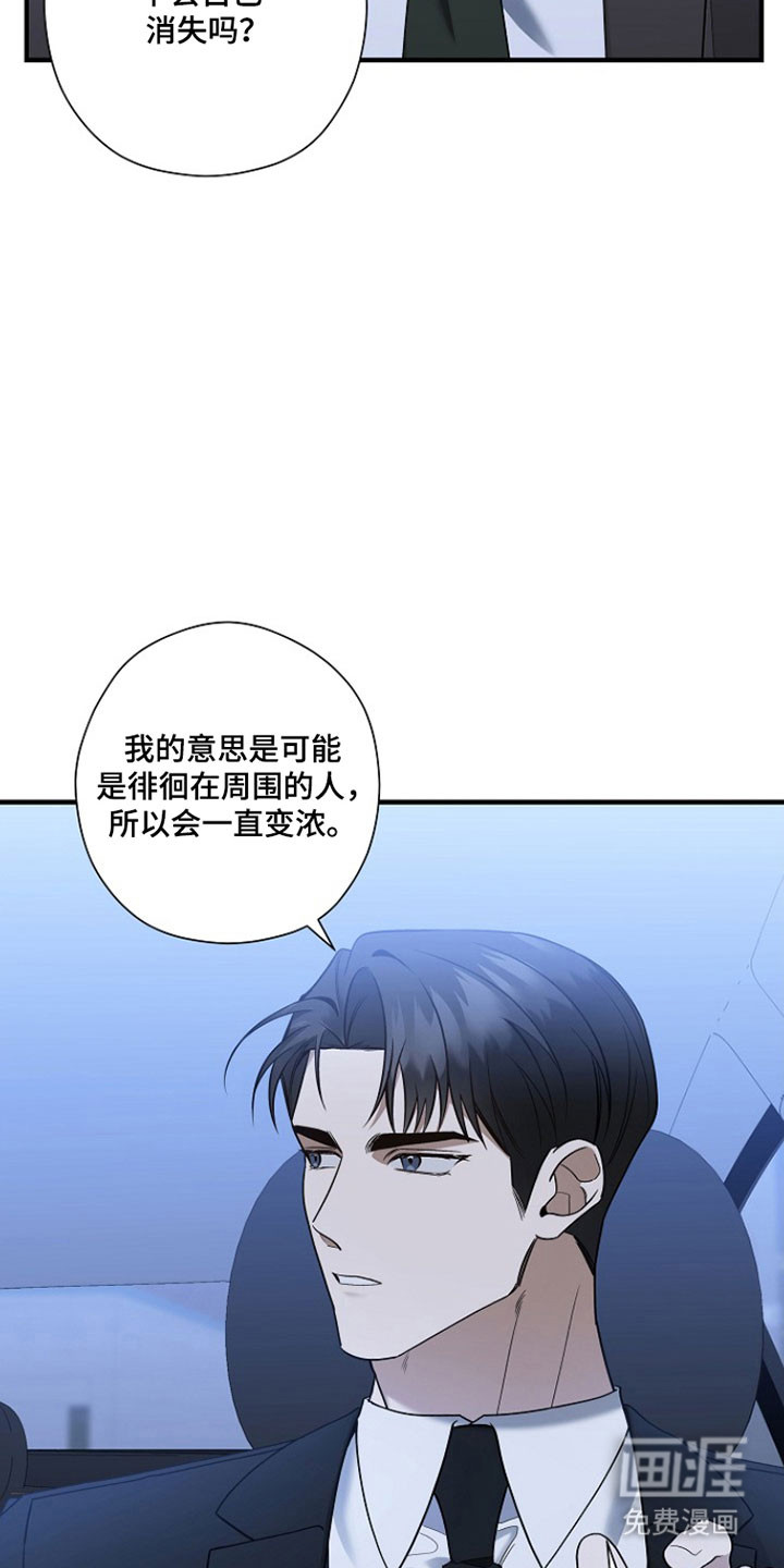 第31话15