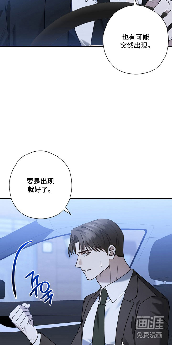 第31话16
