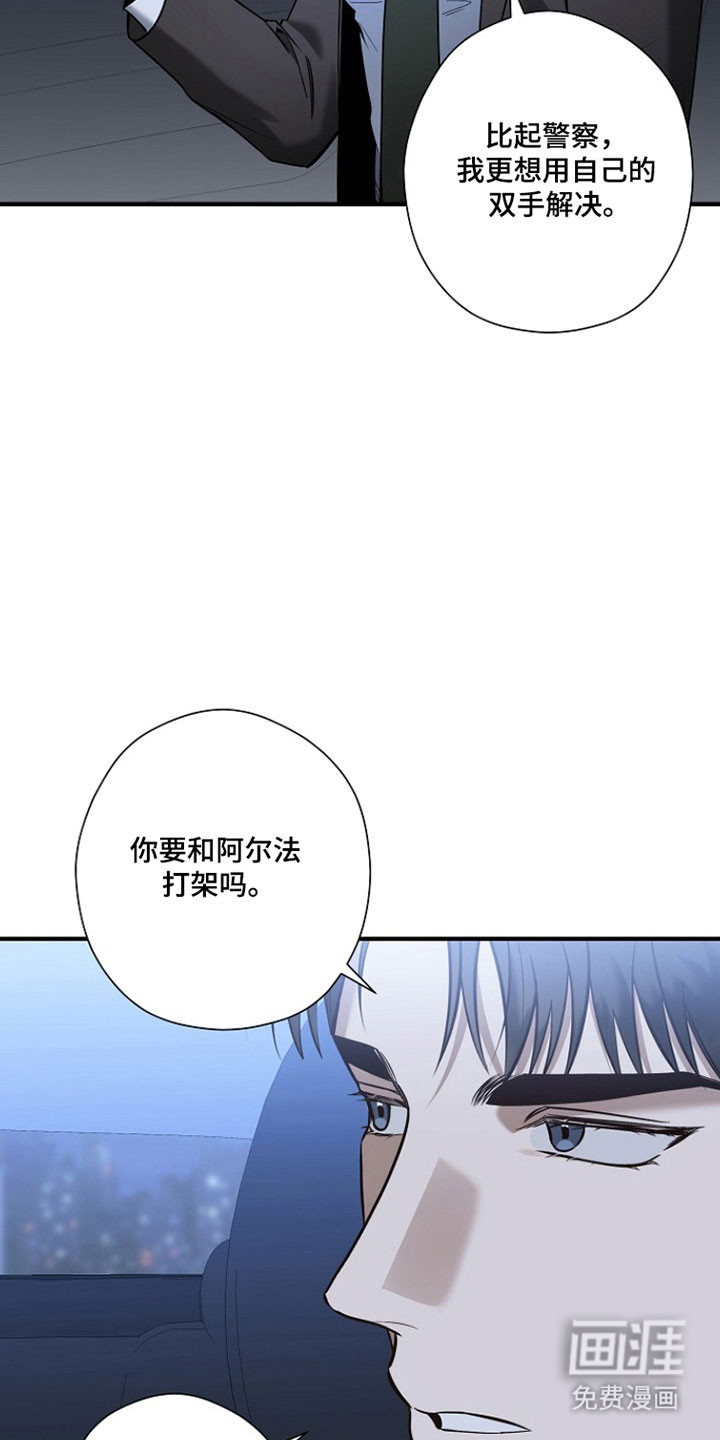 第31话17