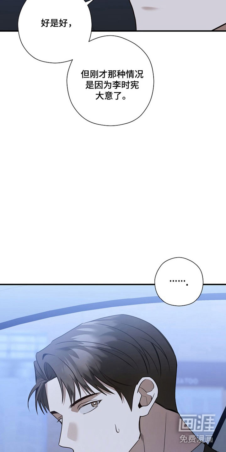 第31话18