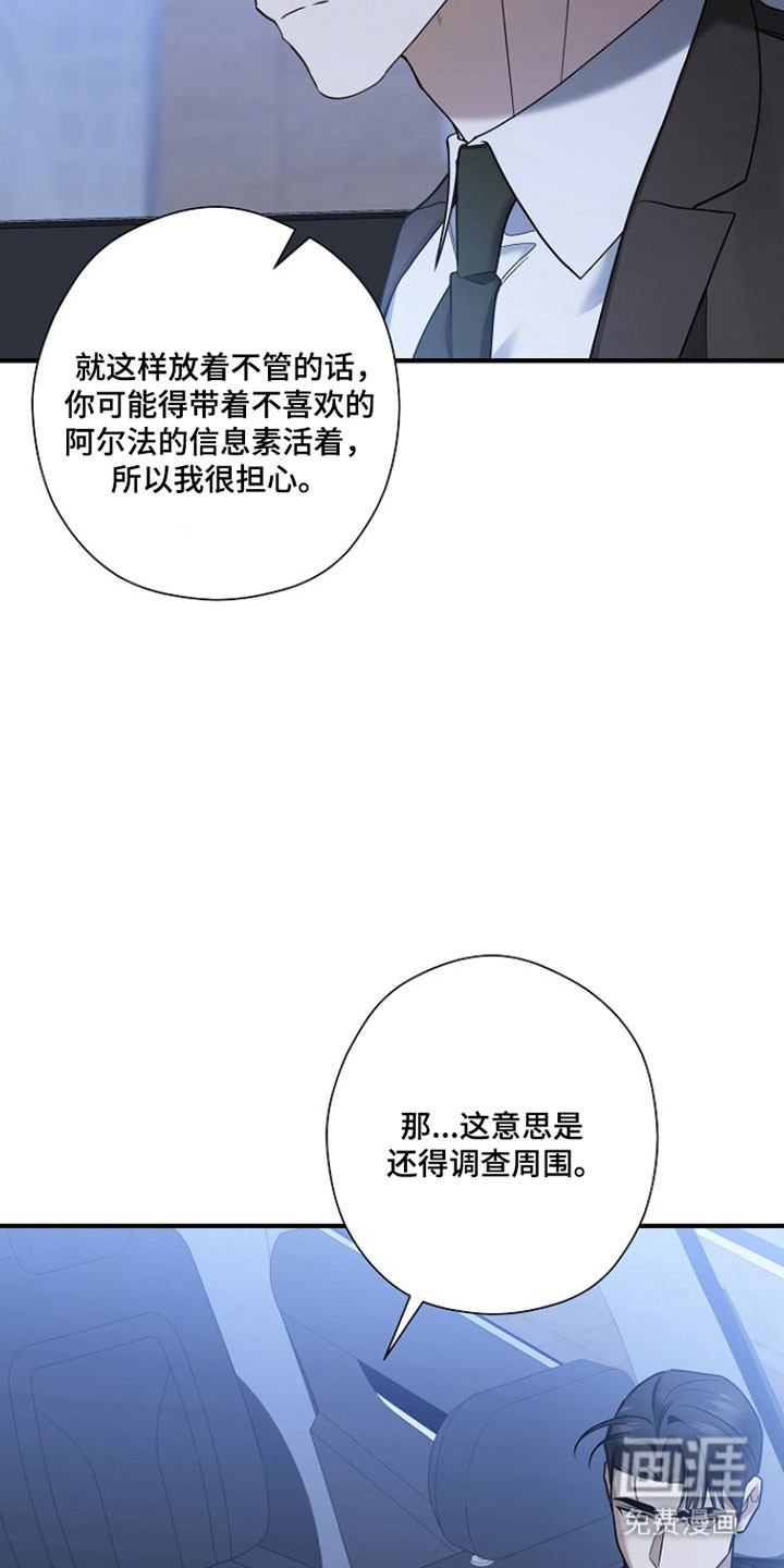 第31话19