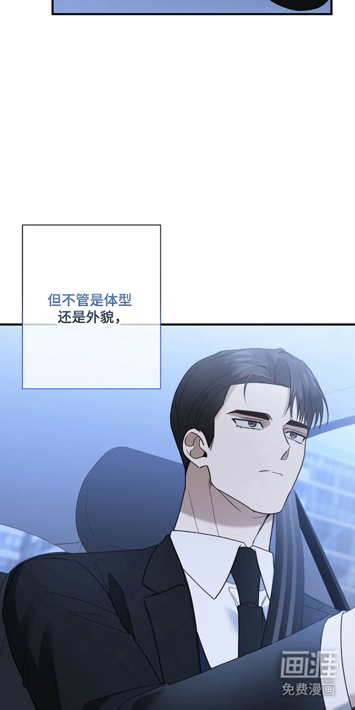 第31话2