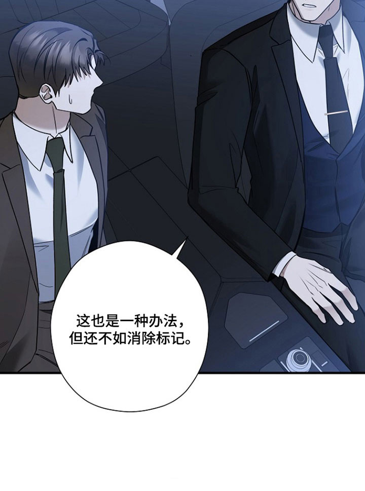 第31话20
