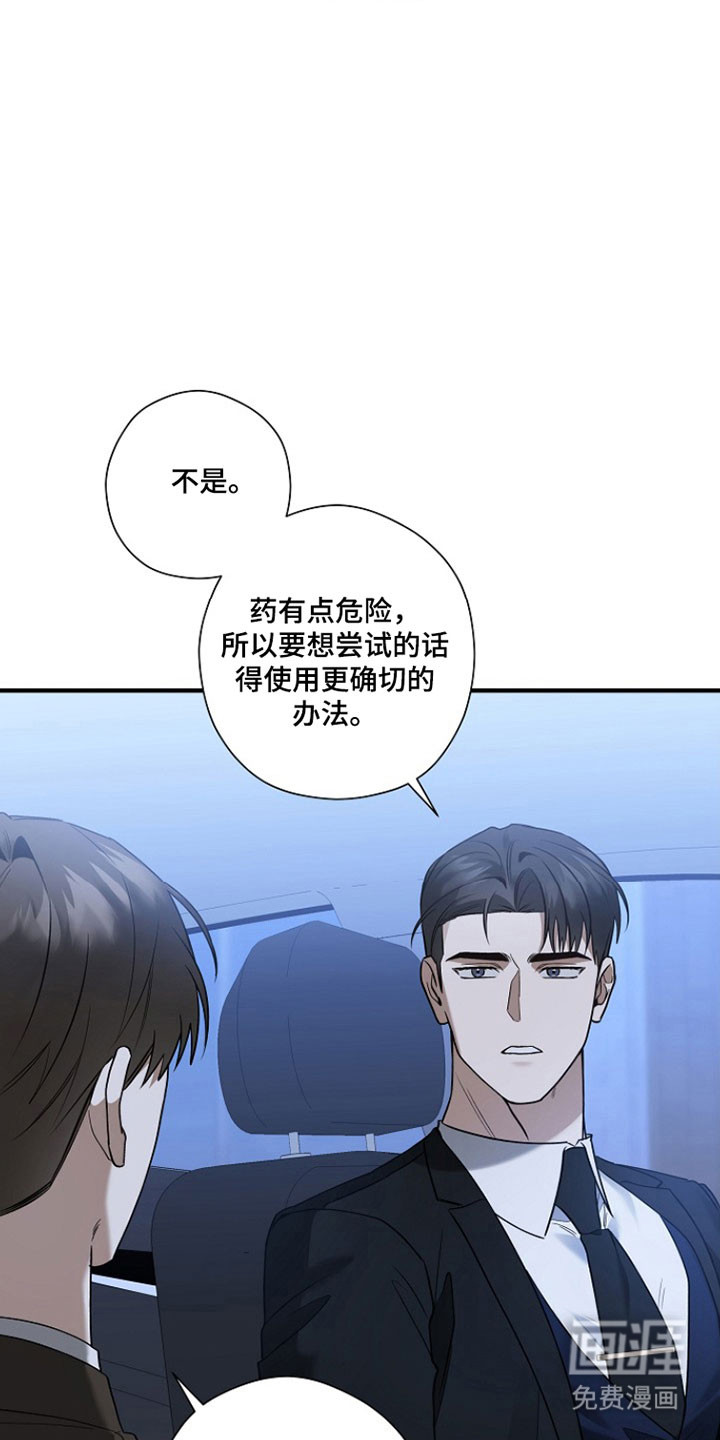 第31话22