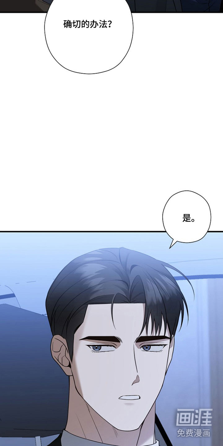 第31话23