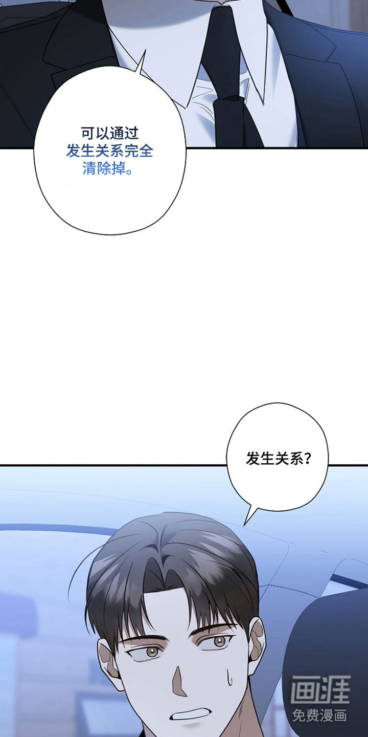 第31话24