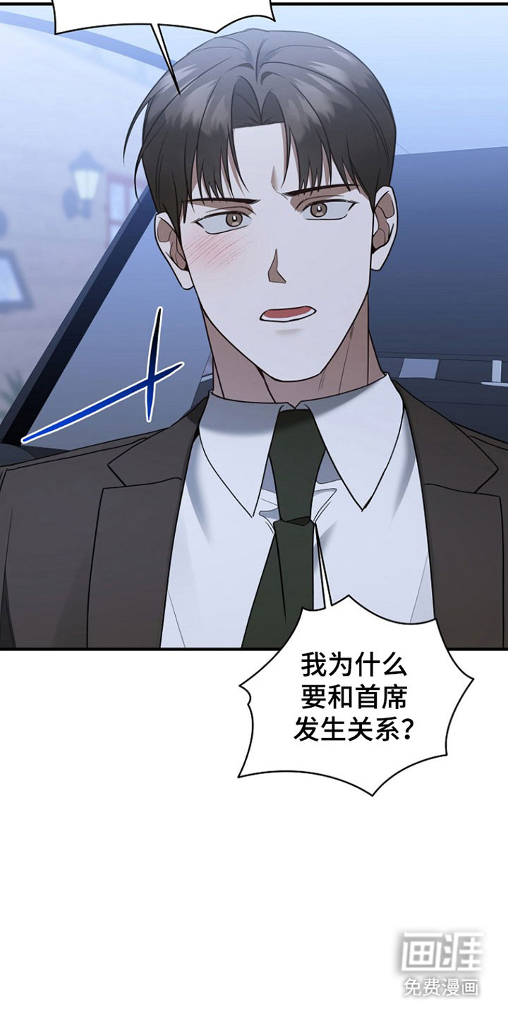 第31话28