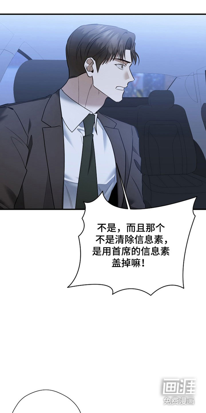 第31话29