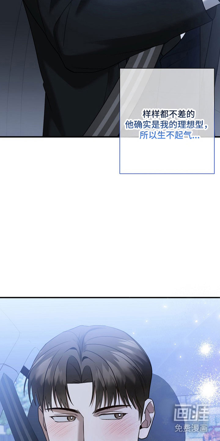 第31话3