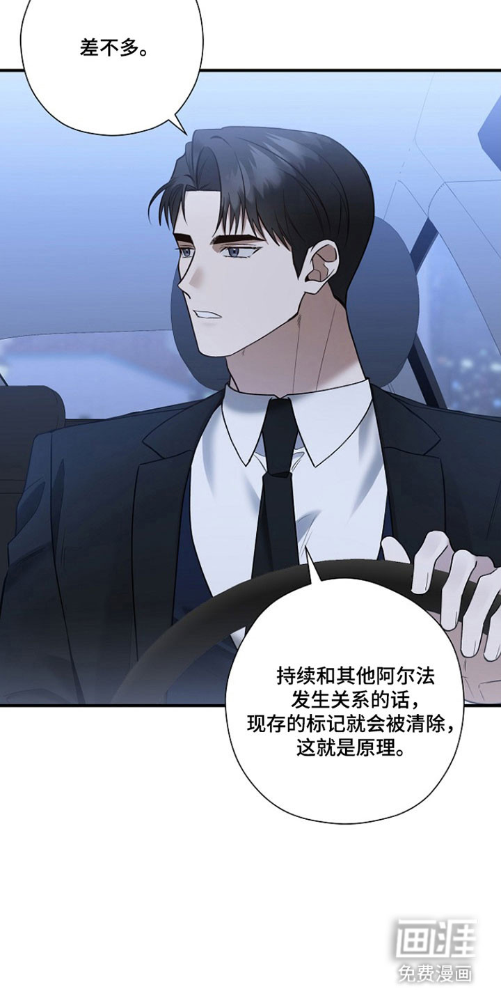 第31话30