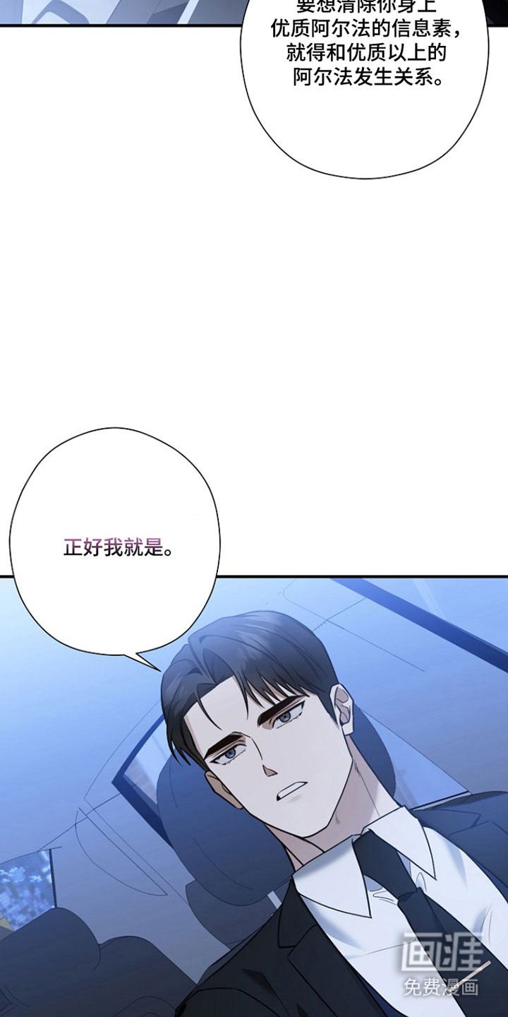 第31话33