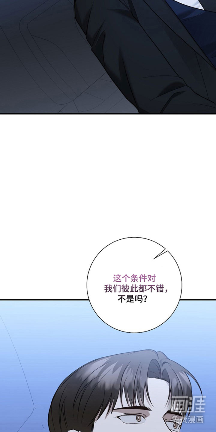 第31话34