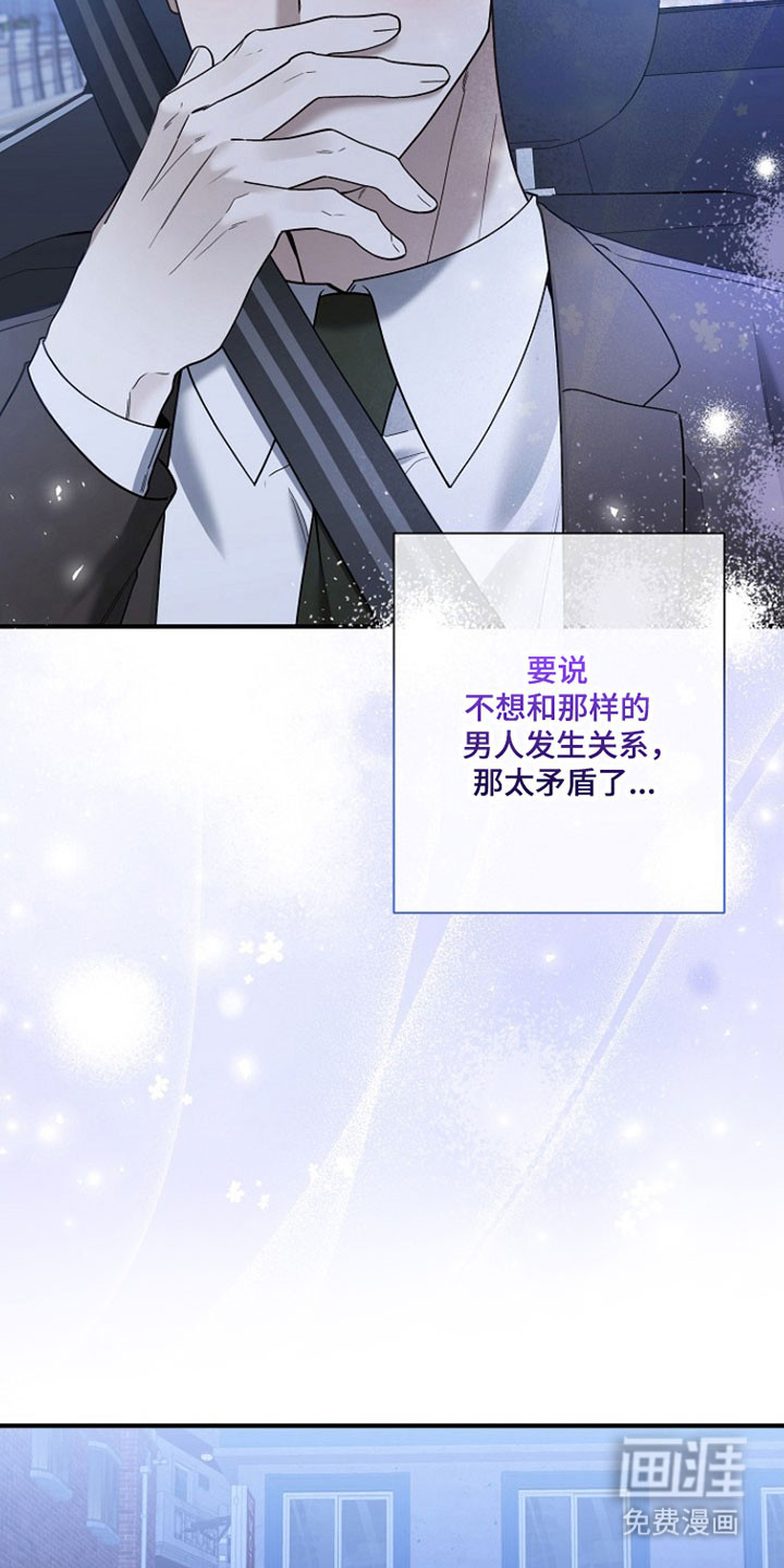 第31话4