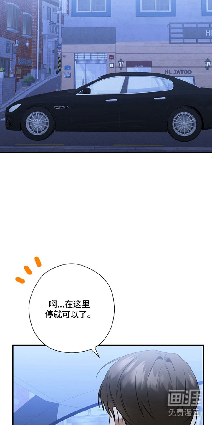 第31话5