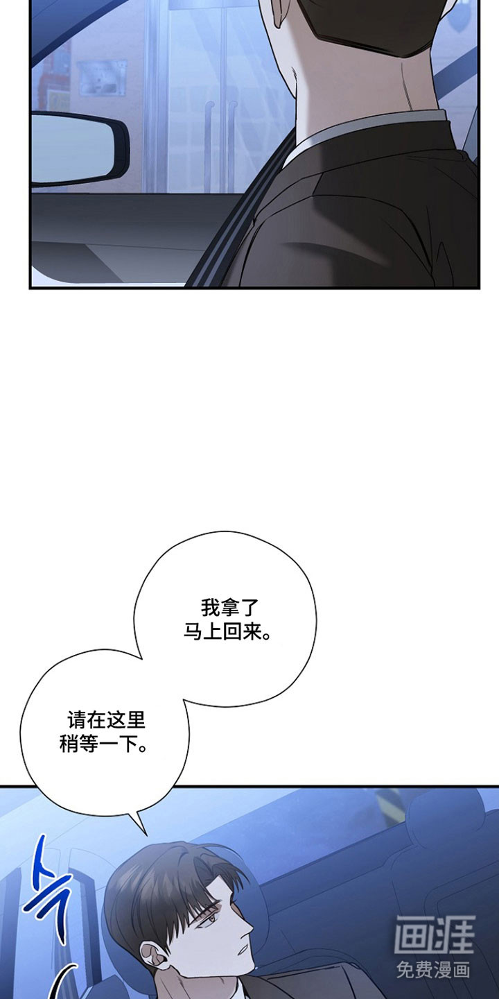 第31话6