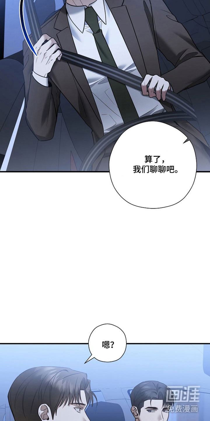第31话7