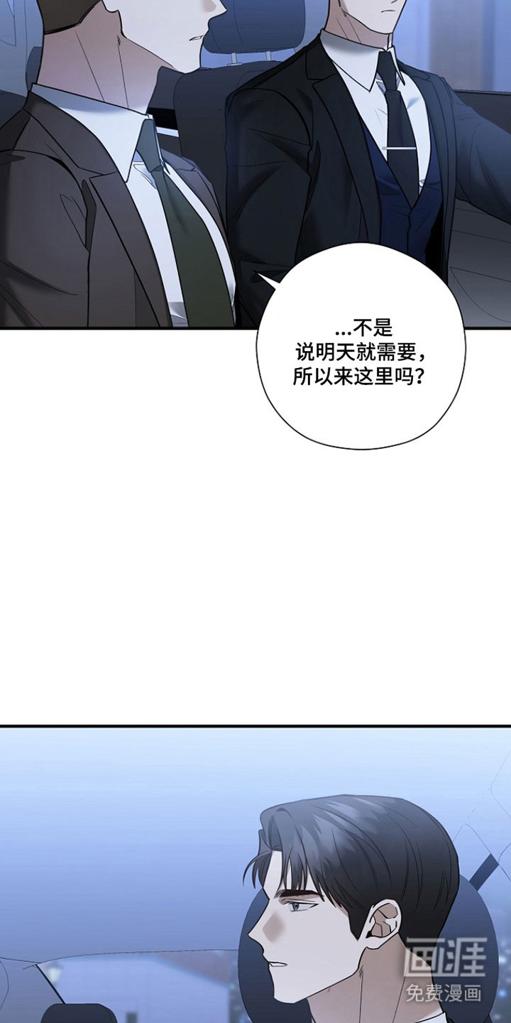 第31话8