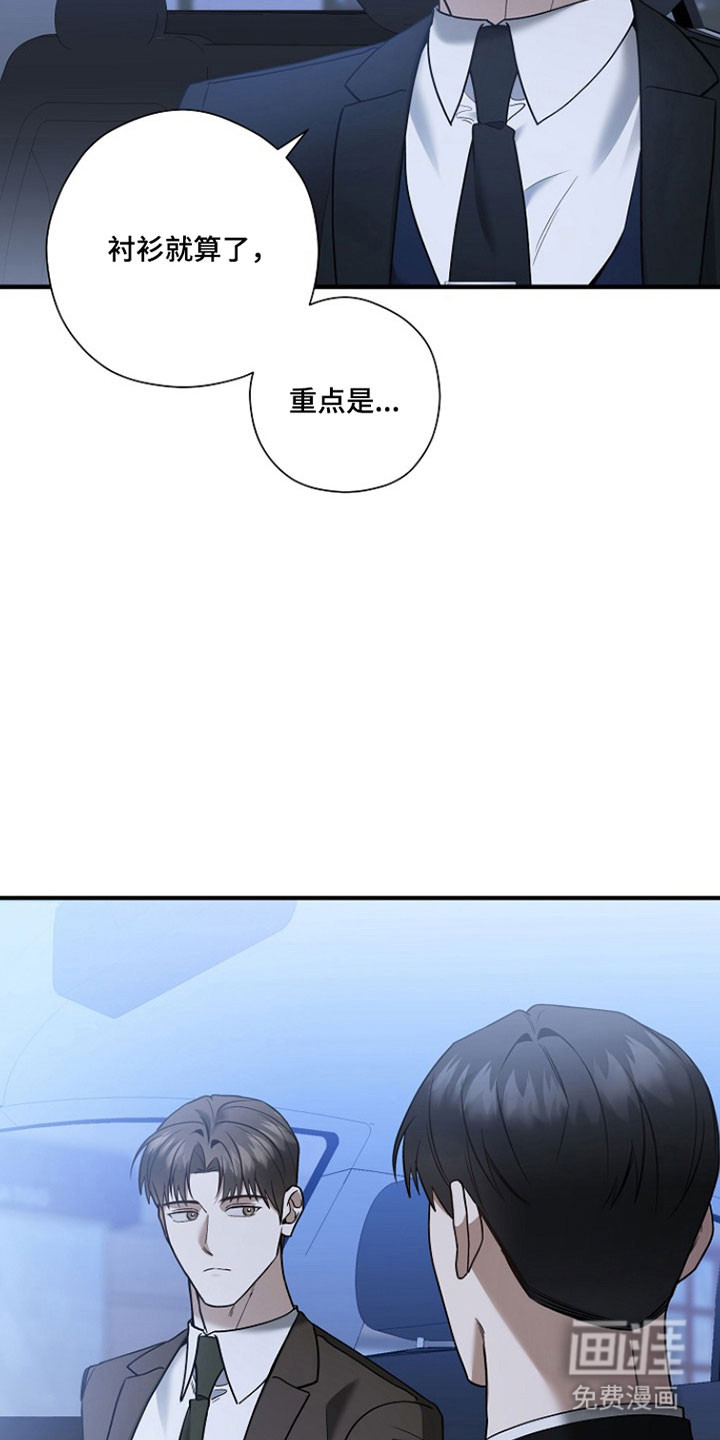 第31话9